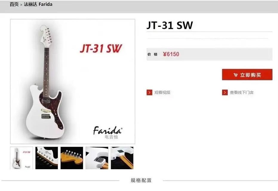 芬达音箱solo调整步骤是什么？调整后音质有何变化？  第3张