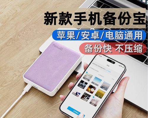 小米移动硬盘在直播间如何使用？使用过程中有哪些注意事项？  第2张