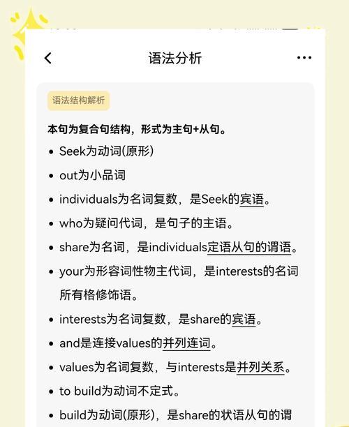 百度翻译服务器技术细节？百度翻译背后的工作原理？  第3张