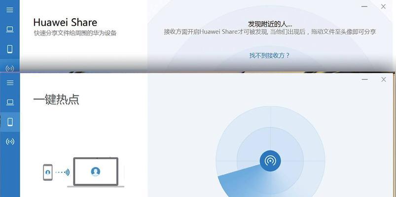 华为电脑接头转换器的使用方法是什么？操作步骤有哪些？  第2张