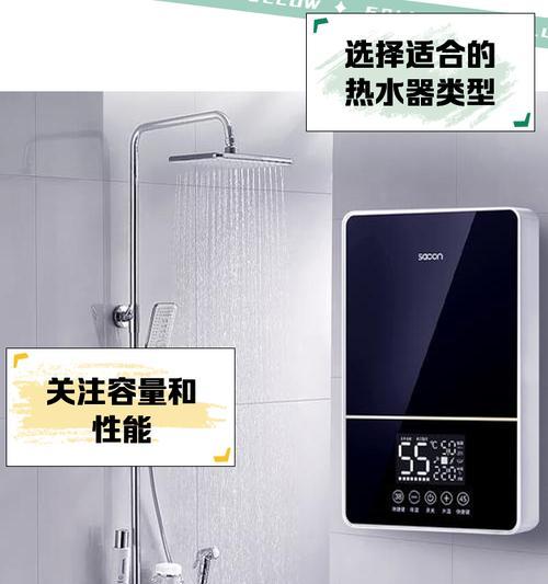 学校食堂最适合哪种热水器？  第2张
