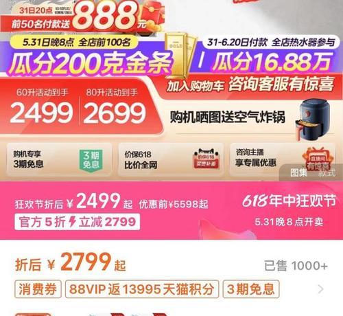 海尔热水器分割器拆卸方法是什么？  第3张