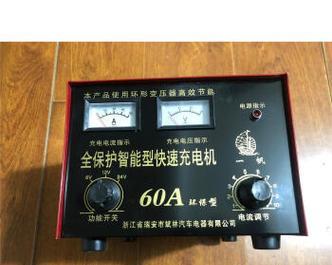 货车上用的充电器头叫什么？选择标准是什么？  第1张