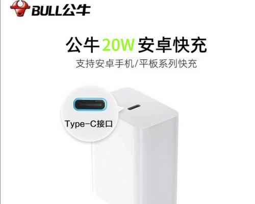 货车上用的充电器头叫什么？选择标准是什么？  第3张
