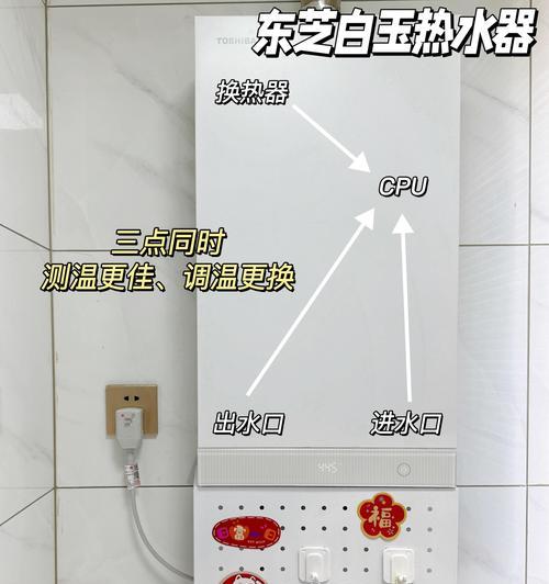 热水器定时长线接线方法是什么？接错会有什么后果？  第2张