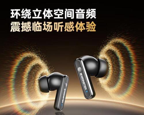 魔声耳机如何与平板电脑连接？需要哪些设置？  第1张