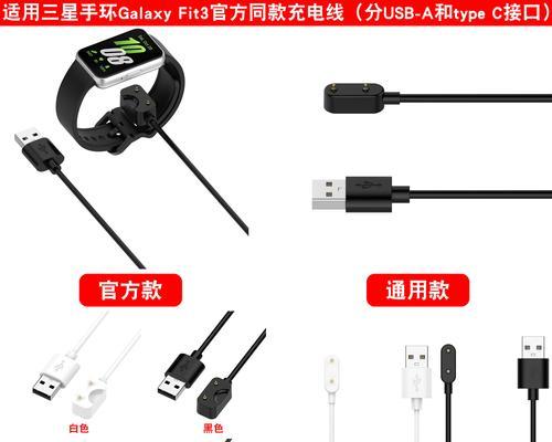 充电器插头3孔代表什么？如何正确使用？  第1张