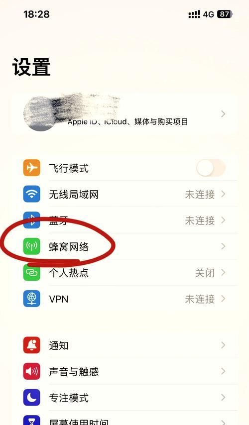 上网工具电脑打开网页的方法是什么？如何解决无法打开网页的问题？  第1张
