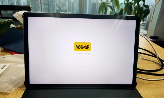 优学派u90充电器的参数有哪些？这些参数对充电器性能有何影响？  第2张