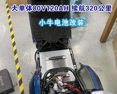 7658锂电池应使用多少安培的充电器？选择标准是什么？  第1张