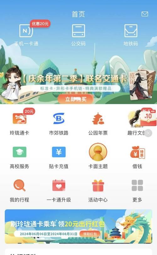 苹果手机ngc开通方法是什么？  第1张