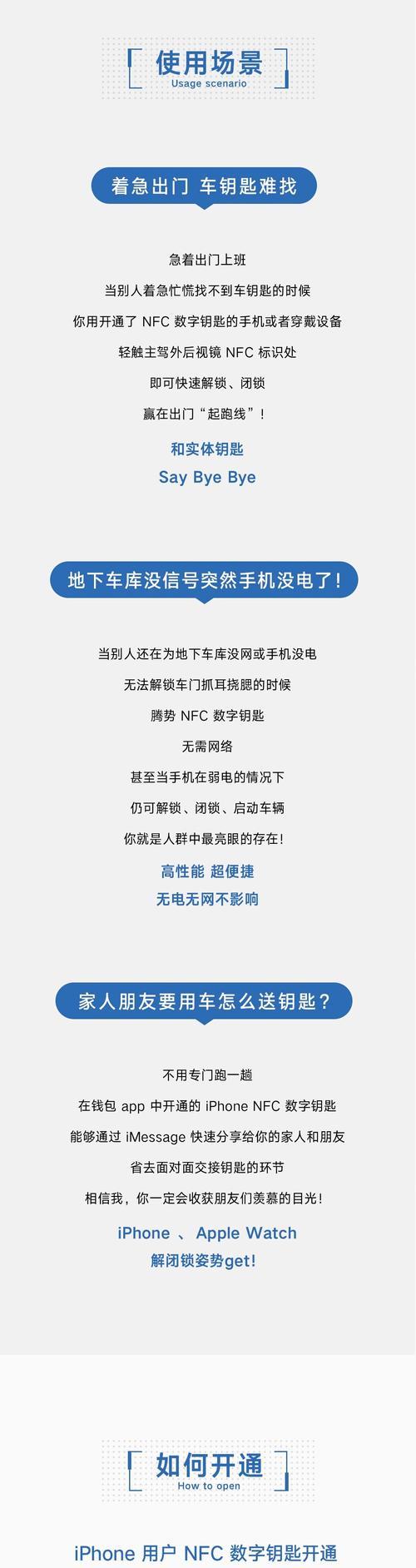 苹果手机ngc开通方法是什么？  第3张