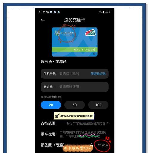 苹果手机ngc开通方法是什么？  第2张