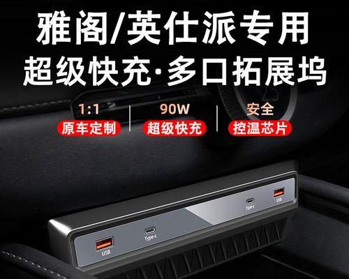 锋兰达点烟器充电器电压是多少？  第1张