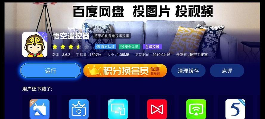 电信机顶盒无法安装时应如何解决？  第3张