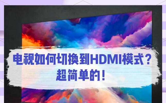机顶盒信号源设置方法是什么？  第3张