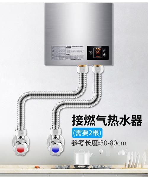 热水器水管神器使用方法是什么？它有哪些功能？  第2张