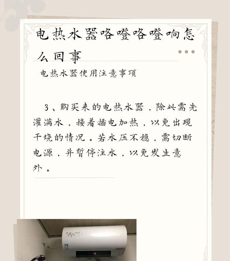 热水器水管神器使用方法是什么？它有哪些功能？  第1张