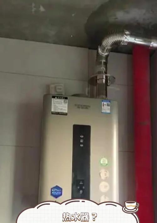 热水器水管神器使用方法是什么？它有哪些功能？  第3张