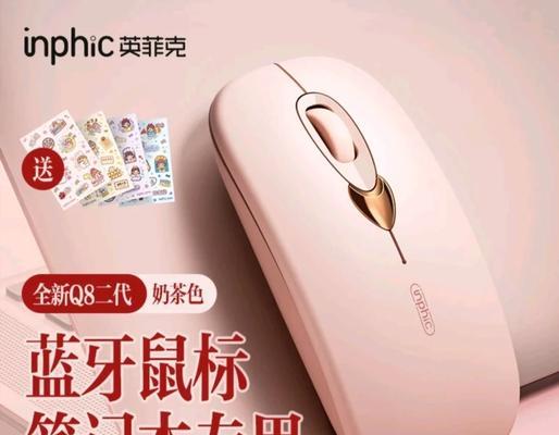平板与华为电脑连接鼠标的正确方法？  第1张