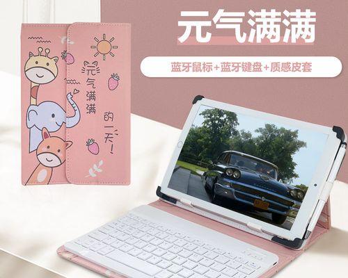 平板与华为电脑连接鼠标的正确方法？  第2张