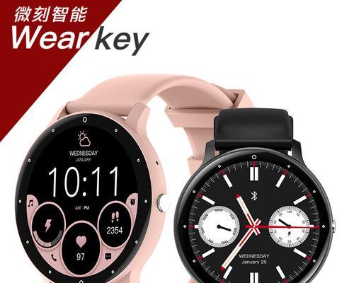 fitprot500智能手表怎么用？如何实现其各项功能？  第1张