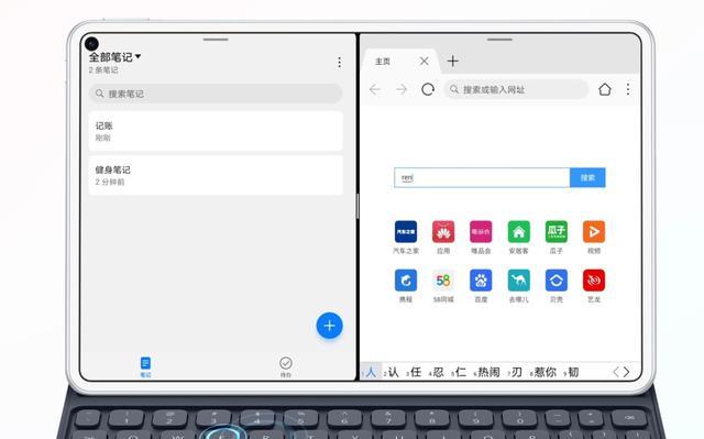 平板电脑拖移照片的便捷方法是什么？操作中可能遇到哪些问题？  第1张