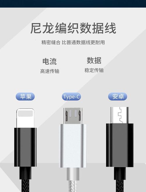 手机充电器对接头的拆卸方法是什么？拆卸时应注意什么？  第3张