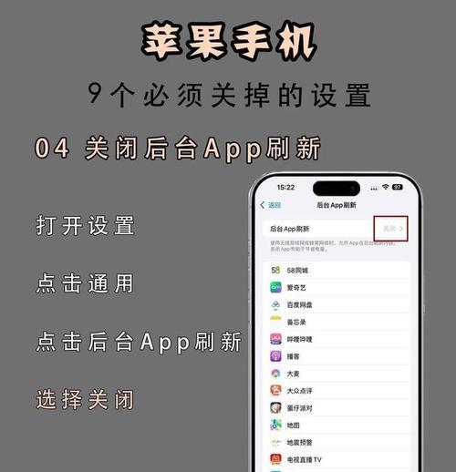 苹果手机限额使用如何解除？解除后有什么影响？  第3张