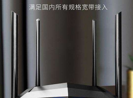 新疆地区使用什么路由器可以提升网速？推荐的路由器有哪些？  第3张