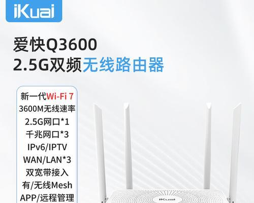新疆地区使用什么路由器可以提升网速？推荐的路由器有哪些？  第2张