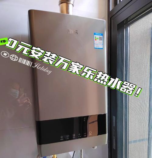 网络电视热水器怎么安装？安装过程中可能会遇到哪些问题？  第3张