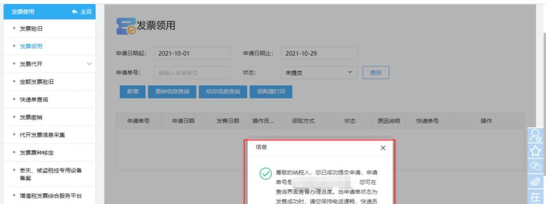 瑞风穿梭网关怎么用？功能介绍和操作指南是什么？  第2张