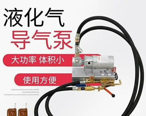 24伏冰箱充电器功率是多少瓦？  第1张