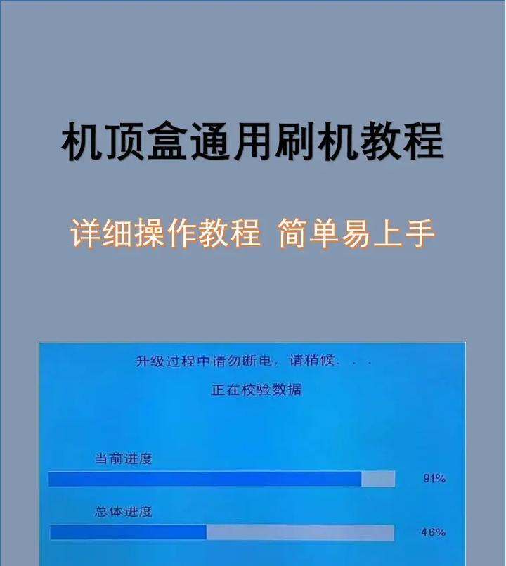 电视直连机顶盒上网的方法是什么？  第1张
