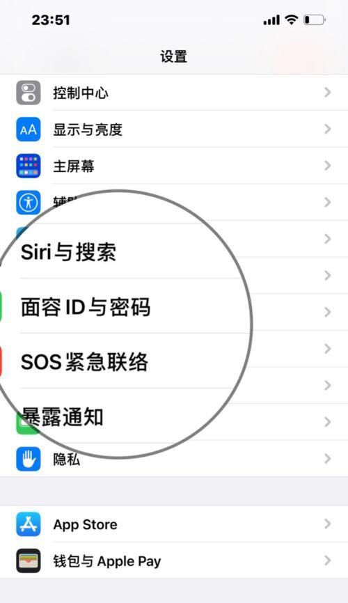 苹果手机如何绘制设备图？步骤是什么？  第3张