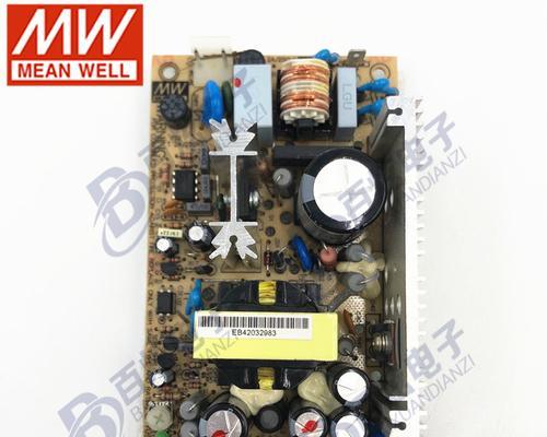 134w是充电器多少a？如何进行转换计算？  第3张