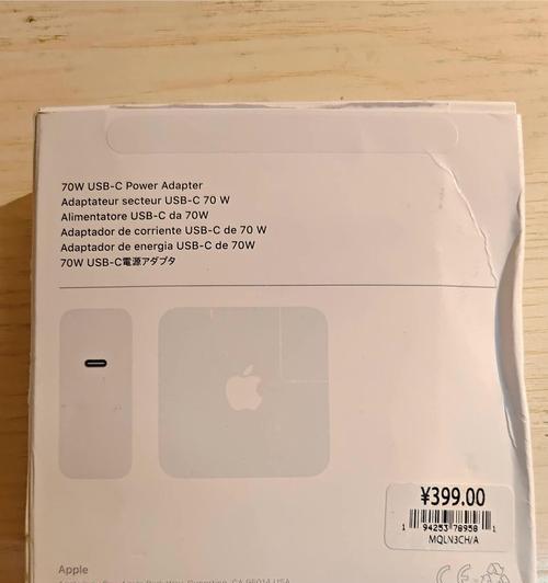 苹果充电器标志是什么？如何识别正品？  第2张