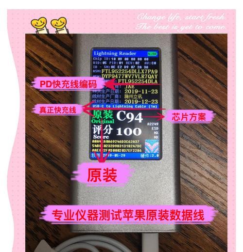 苹果充电器标志是什么？如何识别正品？  第3张