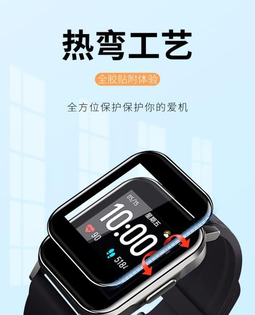 嘿喽智能手表图案是什么？有哪些设计选择？  第2张