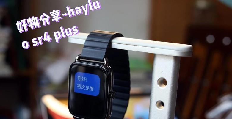 嘿喽智能手表图案是什么？有哪些设计选择？  第3张