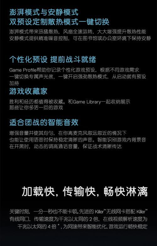 平板第九代转换为电脑模式的步骤是什么？  第1张