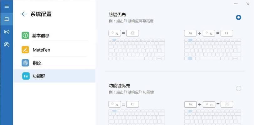 平板第九代转换为电脑模式的步骤是什么？  第3张