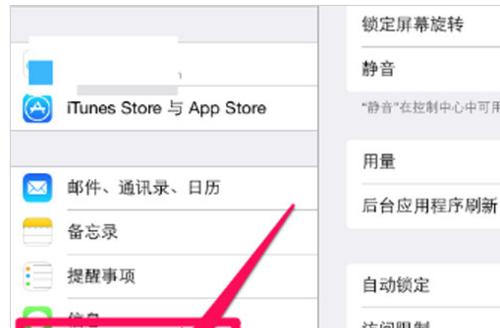 平板第九代转换为电脑模式的步骤是什么？  第2张