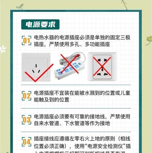 水池电加热水器使用步骤是什么？  第1张