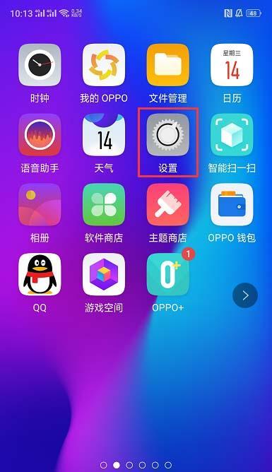 手机录像直播摄像头怎么打开？设置步骤和注意事项是什么？  第3张