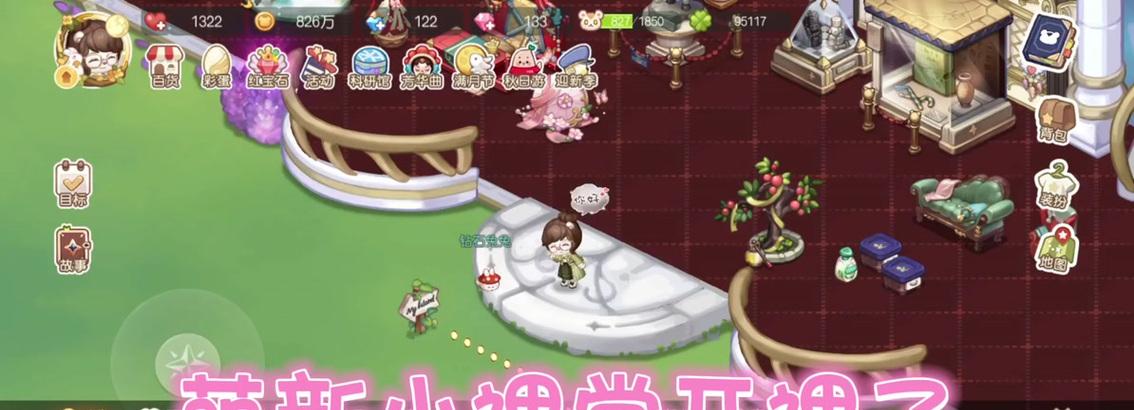 奥比岛抖音版使用什么服务器？如何连接？  第1张