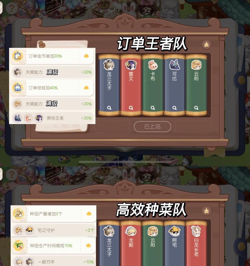 奥比岛抖音版使用什么服务器？如何连接？  第2张