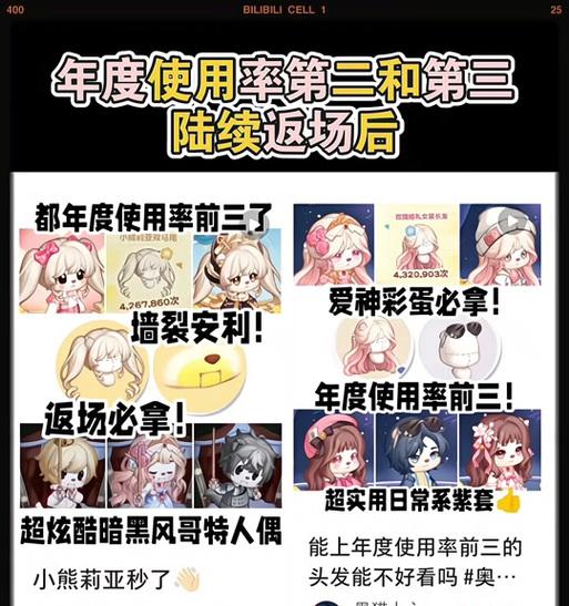 奥比岛抖音版使用什么服务器？如何连接？  第3张