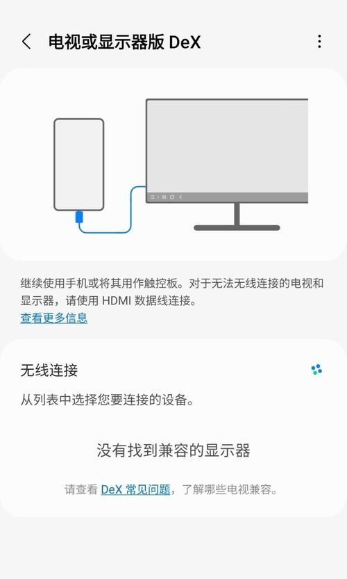 苹果手机排线打孔方法？安全操作指南是什么？  第1张